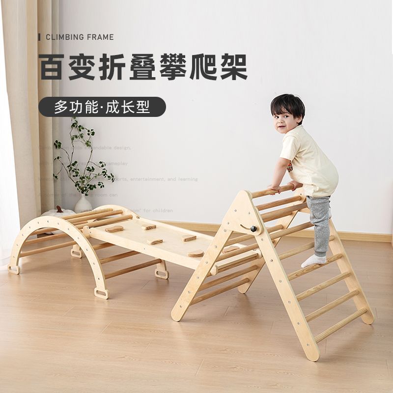 Marco de escalada para bebés transfronterizo de madera maciza tobogán interior para niños combinación de tobogán de cama de entrenamiento de integración sensorial para bebés