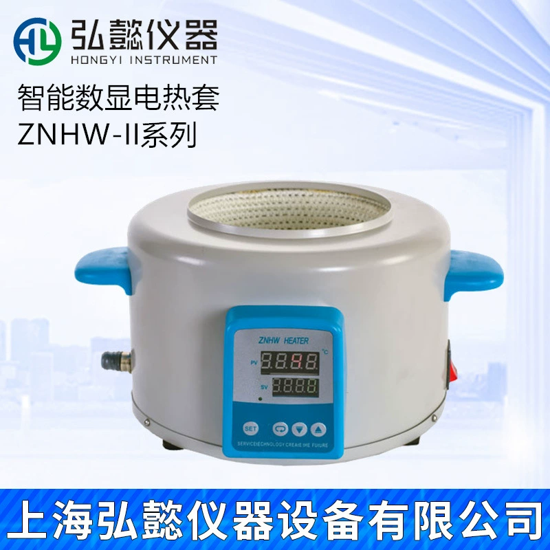 Электрическая грелка Hongyi ZNHW с интеллектуальным поддержанием постоянной температуры, цифровым дисплеем, грелка PTHW, нагреватель для мисок, устройство для контроля температуры, электрическая плита