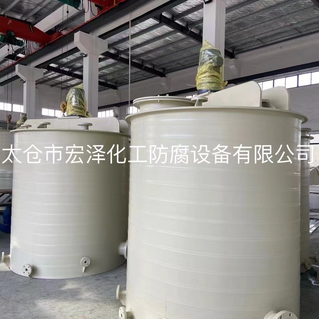 PP/PPH搅拌罐 塑料搅拌釜 PP搅拌罐 PP反应釜 PP搅拌槽 配药罐