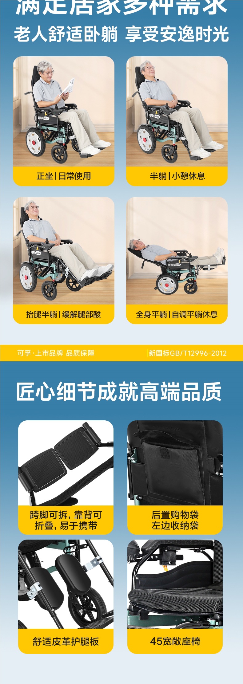 Corfu Electric Wheelchair Intelligent Fully Automatic Scooter for the Elderly, Disabled and Elderly, Lightweight Folding Small