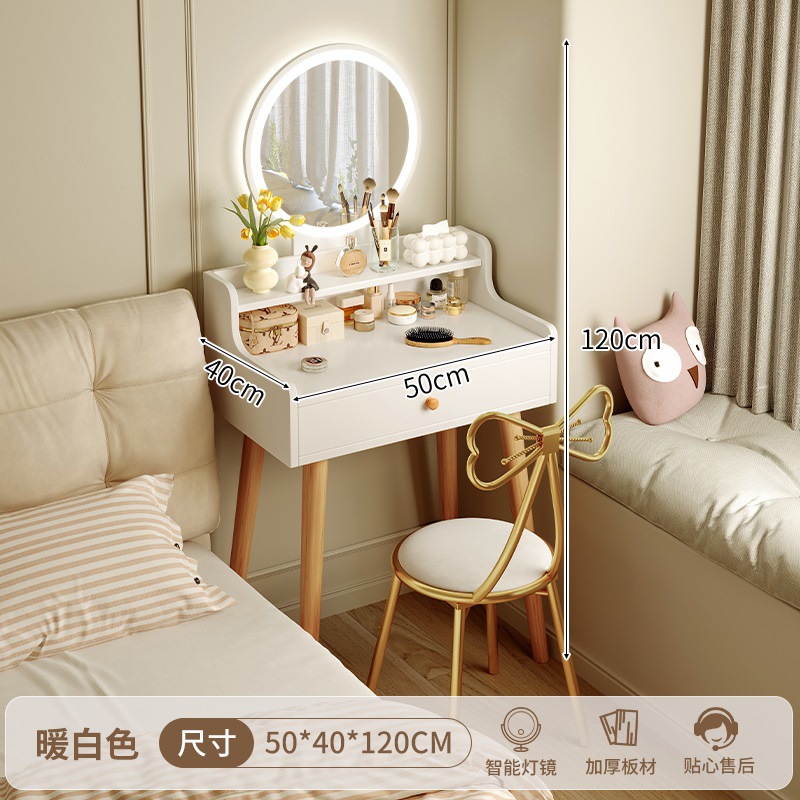 [더블 레이어 싱글 서랍 + LED 조명 + 요정 의자] 50CM 따뜻한 흰색 (단단한 나무 다리)