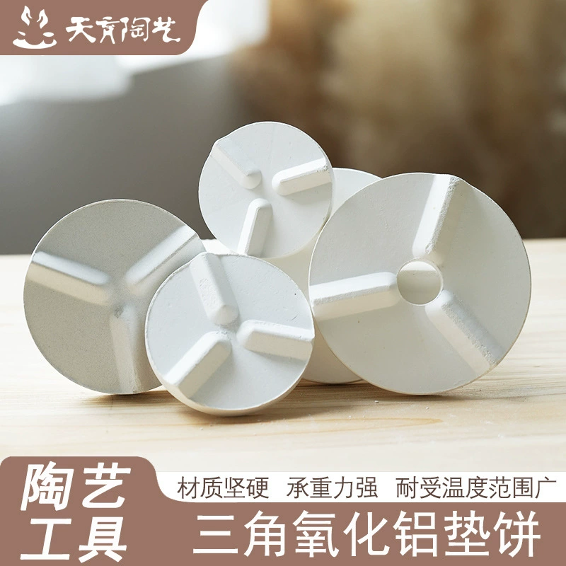 Прокладка для керамической печи Tianyi, треугольная прокладка для торта из глинозема, глазурь с защитой от потока, липкая пластина, высокотемпературная прокладка для электрической печи