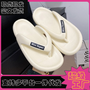 �¿�EVA������ЬŮ�ļ��⴩���� ��߅��H��ܛƽ�׊A�_ɳ���Ϻ��