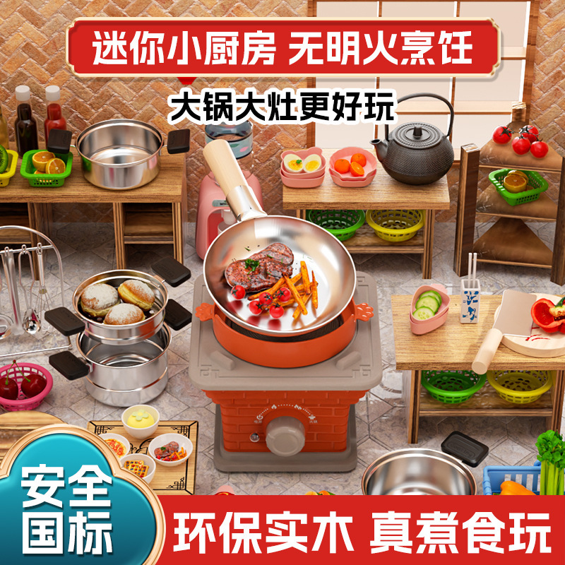 Mini Kitchen Real Cooking Full Set Real Version Cooking Kitchen Utensils Play House Girl Birthday Gift Children's Day Gift