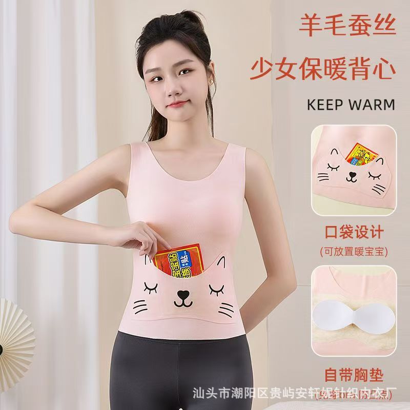 Girls bra development period student middle high school seamless德绒 warm small vest with胸垫 girls pocket underwear bra
