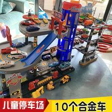*����������¥ͣ������߶�ͯ�����ģ���к���-���⾯������