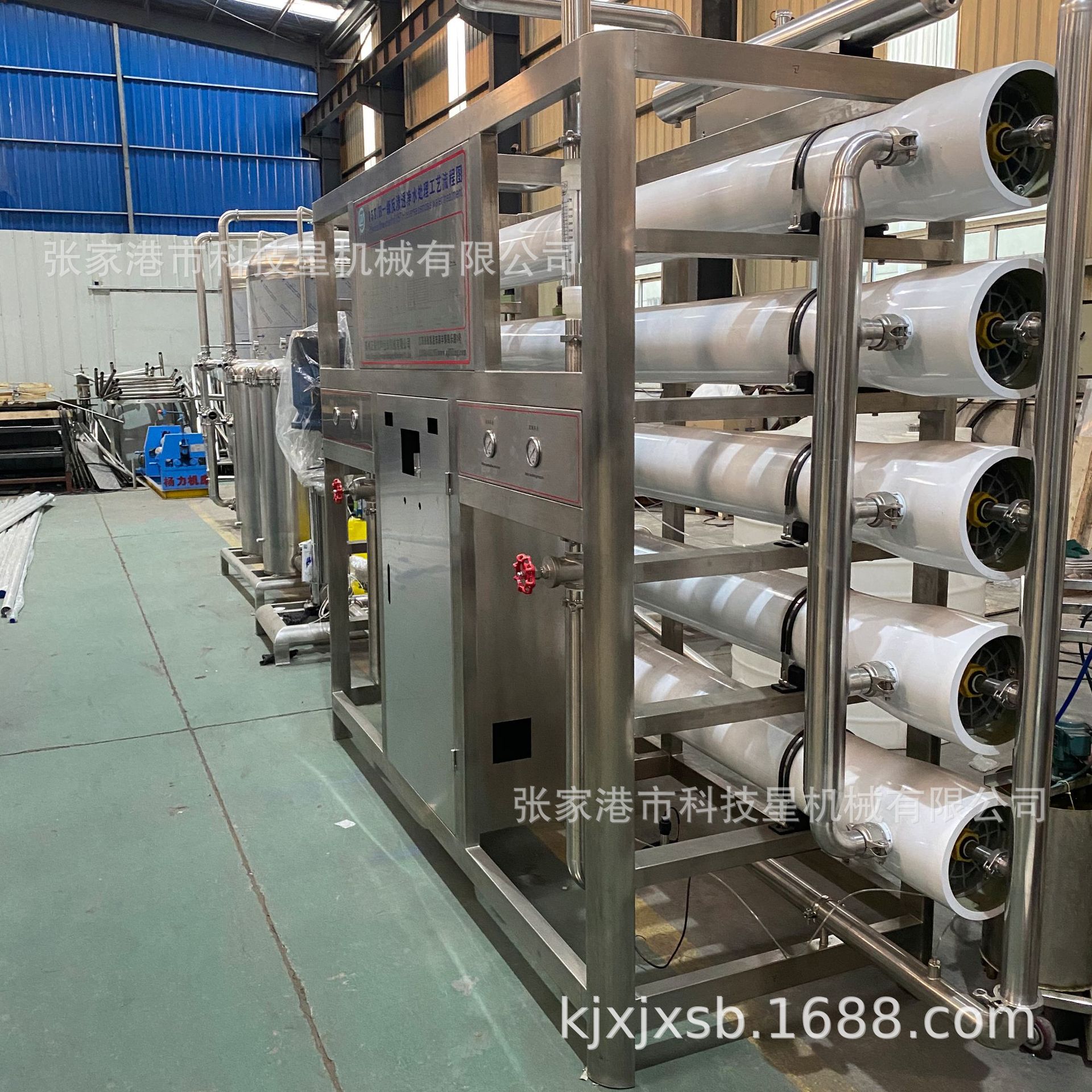 桶装水水处理 净水设备 水处理设备过滤器反渗