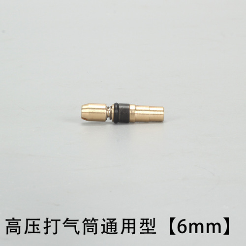 Universal three-stage piston head 6mm high-pressure pump copper head 30mpa high-pressure pump after-sales maintenance accessories