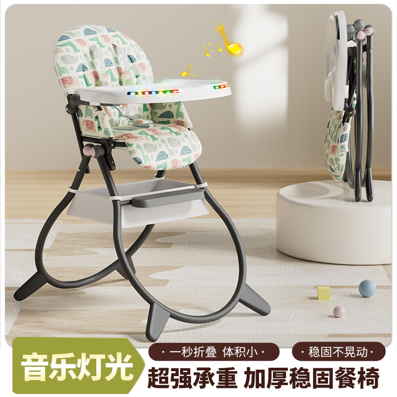 Baby Dining Chair Baby Eating Foldable Baby Chair Home Portable Infant Dining Table Seat Foreign Trade Export