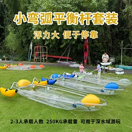 耐力板;漂流船皮划艇;采光板