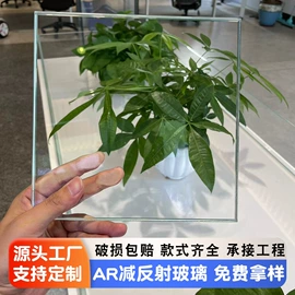深加工玻璃;特种玻璃;阳光房