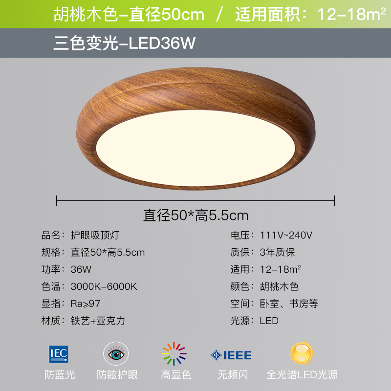 Hu Mu color 50cm three-color light changing upgrade eye protection