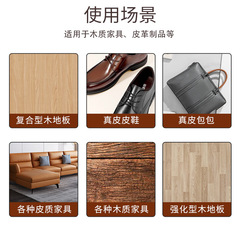Household Furniture Care Spray Wax, Solid Wood and Red Wood Furniture, Wood Floor Cleaning and Care Wax, Car Leather Sofa Maintenance
