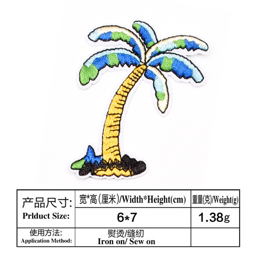 New embroidered cloth patch set of 24 cartoon ice cream drinks strawberry coconut tree cloth patch manufacturer wholesale patch patch