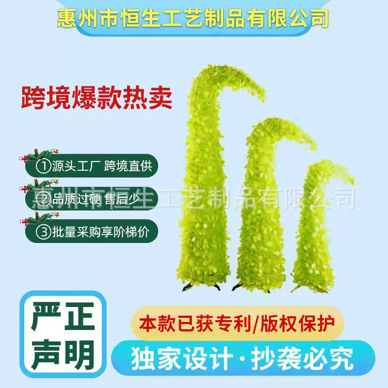 跨境亚马逊PVC歪脖子树弯头圣诞树加绑灯装饰圣诞树挂饰场景布置