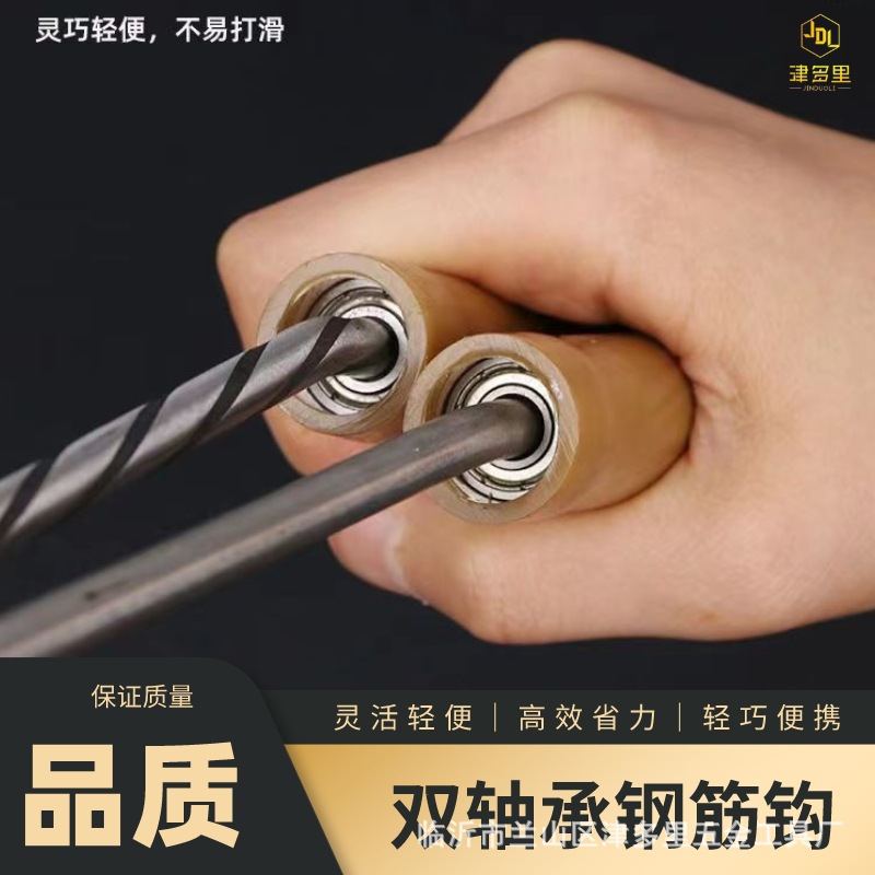 厂家直销 双轴承钢筋扎钩 轻巧便携 高效省力 钢筋工专用螺纹扎钩