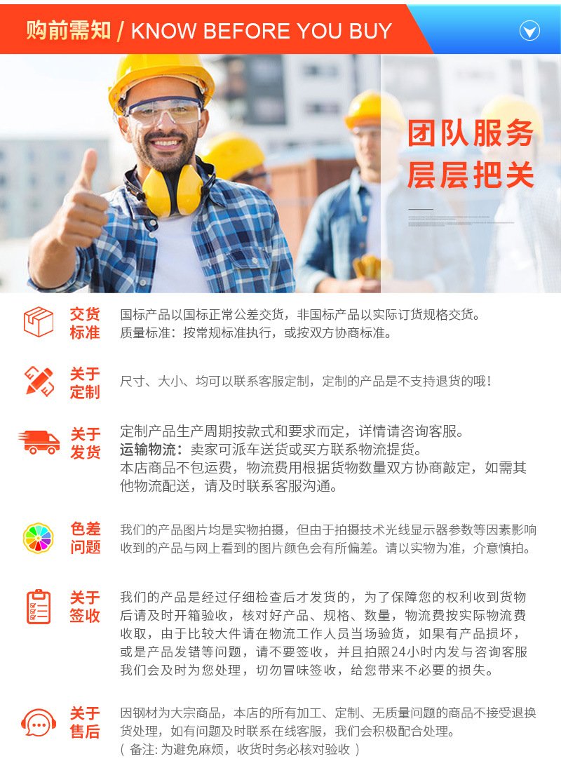 C型钢_12.jpg