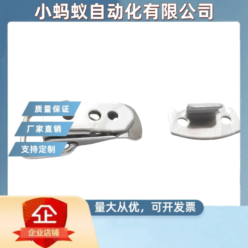 HFQ01-22 23 37 轻载扁嘴标准型碳钢工件搭扣行李箱扣门扣