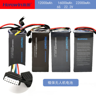 OEM ODM ֲ���C�o�˙C늳� �o�˙C��ģ���Ŀ���Ѳ��22.2V6S���\