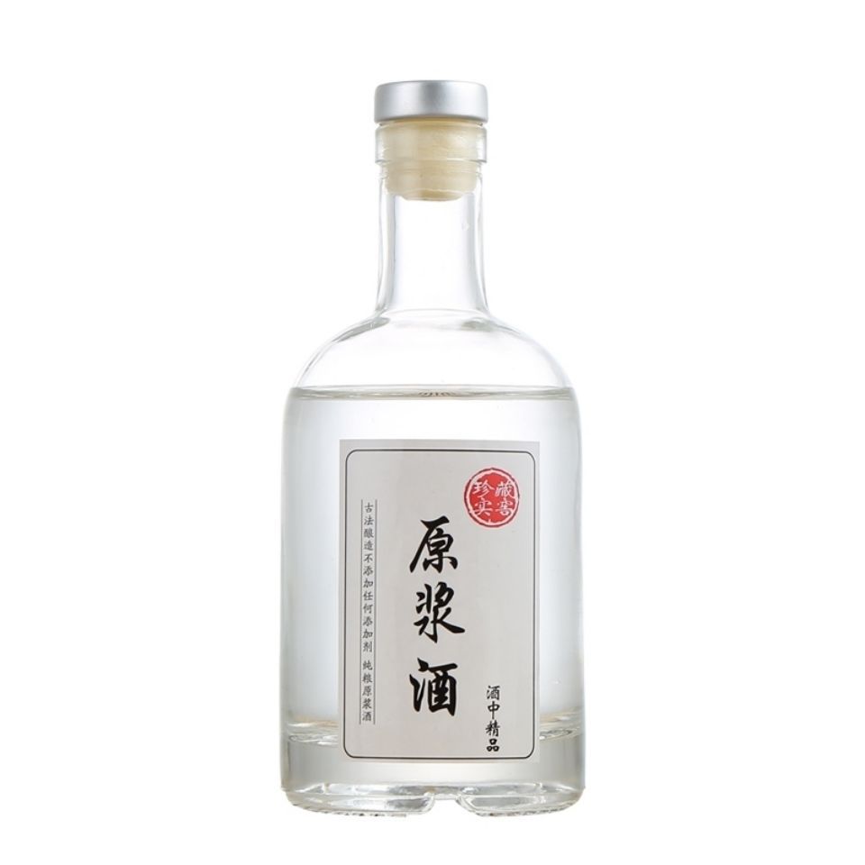 Botella de vodka botella vacía botella de vino pequeña botella de vidrio transparente botella de vino sellado botella de vino de fruta Bing Hongzhi