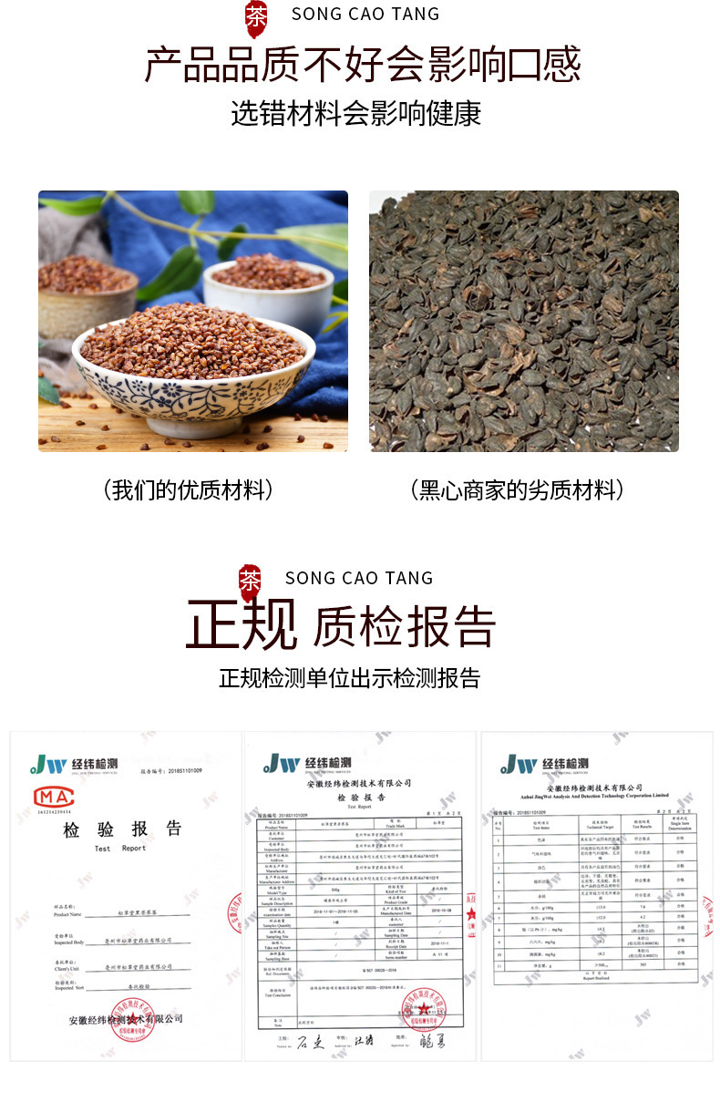 Black Tartary Buckwheat Tea Ku Qiao Cha 500g Canister Sichuan Liangshan Roasted Grain Tea Sugar Free key features