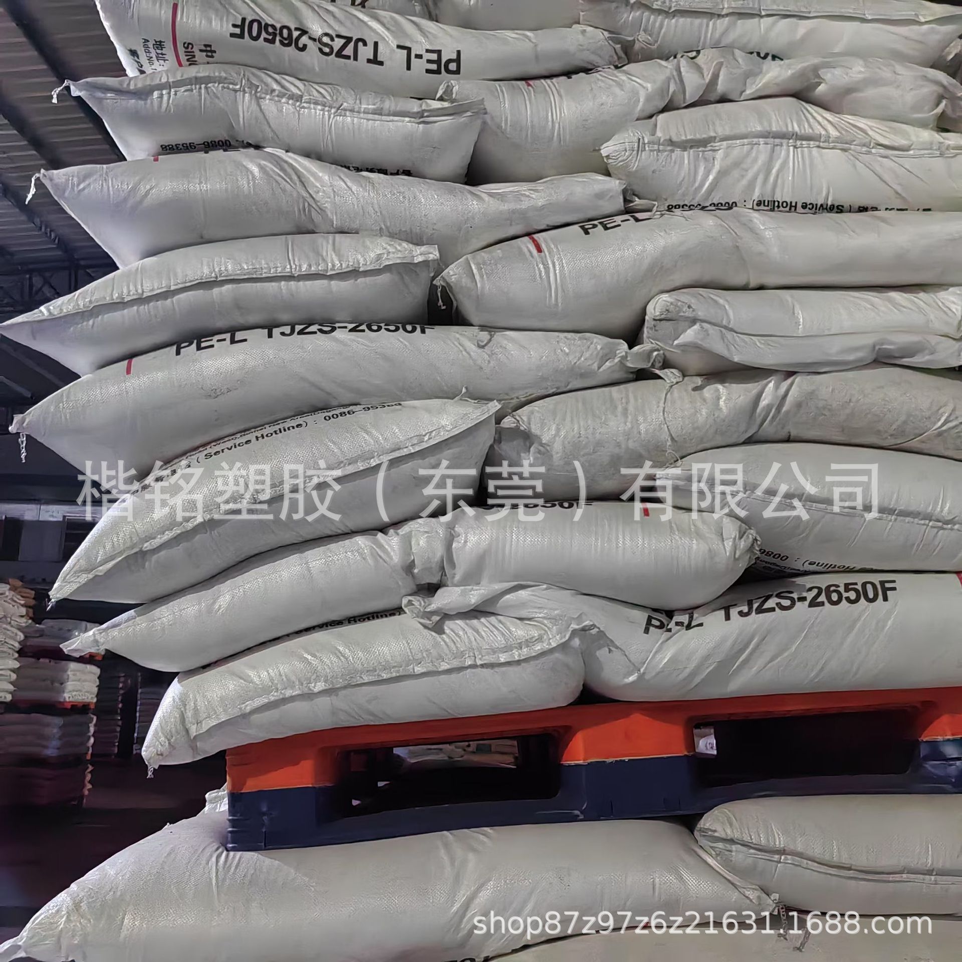 LLDPE 中石化天津 TJZS-2650F粉50个融脂薄壁注射母粒载体