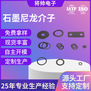 ������늙C��8*13*0.5ʯī���� ����Ƭ ʯīֹ�Ɖ|Ȧ  �S��ֱ�N