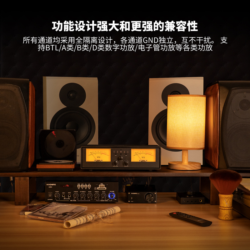 NEOHIPO ET30 amplificador de potencia de dos entradas y dos salidas altavoz seleccione interruptor de aleación de aluminio retro doble VU mesa luz de atmósfera