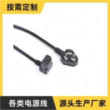 �����Դ��늲��^3оϴ�C늿��t��������X���^��늲��^��ȼ