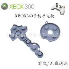 XBOX360ֱz XBOX360Iܛz| 360o/оͨÌz