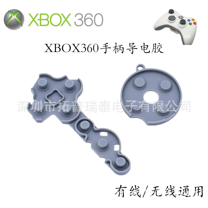 360 Controller Conductive Adhesive X360 Controller Button Soft Silicone Pad 360 Wireless/Wired Universal Conductive Adhesive in Stock