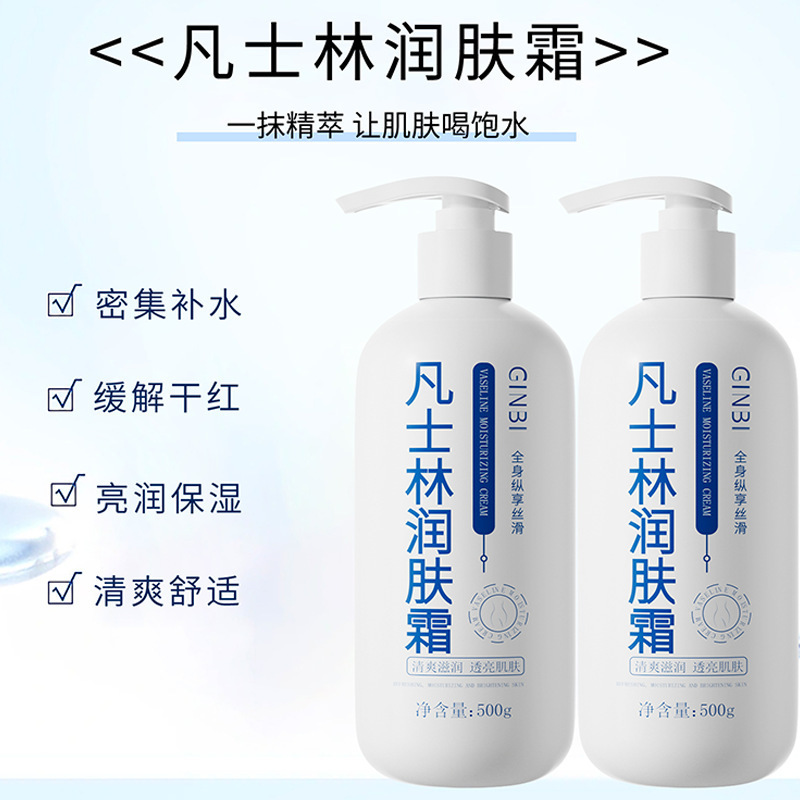 ワセリンのエモリエントクリームのハンドクリームは水を補って手足を保湿します。|undefined