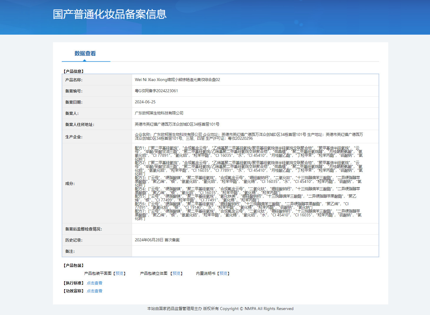 b91290358f29748dbef7668e127a07