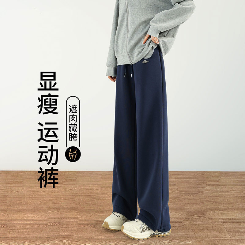 Women's Fleece-Lined Wide-Leg Sweatpants, Petite Casual Black High-Waisted Loose Straight-Leg Sweatpants