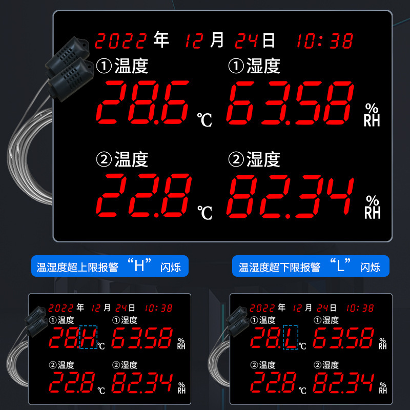 河創双路大画面led工業級温湿度計倉庫作業場高精細表示器ディスプレイhec690|undefined