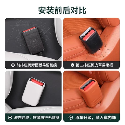 cover anti-scratch anti-scratch car | Seat belt shoulder pad