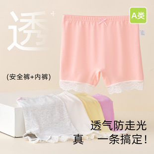 Children's Safety Pants Girls' Anti-glare Insurance Pants Boxer Shorts Summer Thin Bottoming Four Corner Baby Can Wear