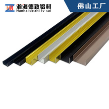 包边u型铝槽氧化加工铝合金u型槽开模定制背景墙铝型材u型封边条