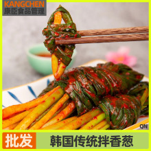 韩国传统拌香葱朝鲜族小葱咸泡菜下饭菜延边朝鲜族香辣小香葱250g
