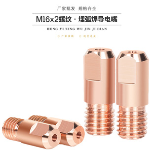 M16x2�񻡺���������T�����z��3.2/4.0/5.0���z���~�t��~���z��