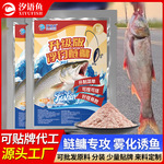 浮钓鲢鳙饵料升级版野钓大头鱼饵料鲢鳙钓鱼饵料果酵香味黑坑湖库
