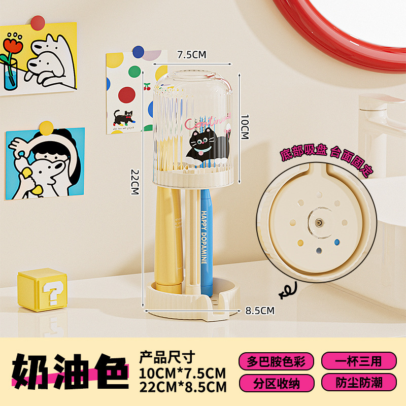 ドーパミン電動歯ブラシホルダーバスルームカウンタートップ収納ラックパンチフリーデスクトップ歯ブラシホルダー蓋付き|undefined