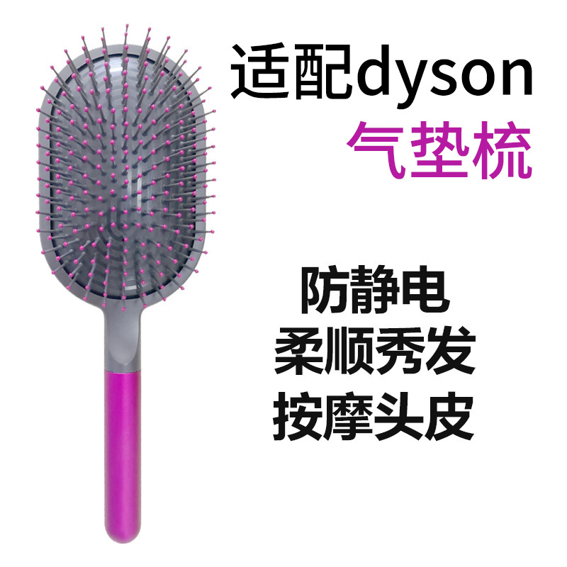 Adecuado para rizadores Dyson, tubo rizador, peine de cilindro, carrete largo de 30/40mm, peine duro, suave y liso, accesorios de boquilla