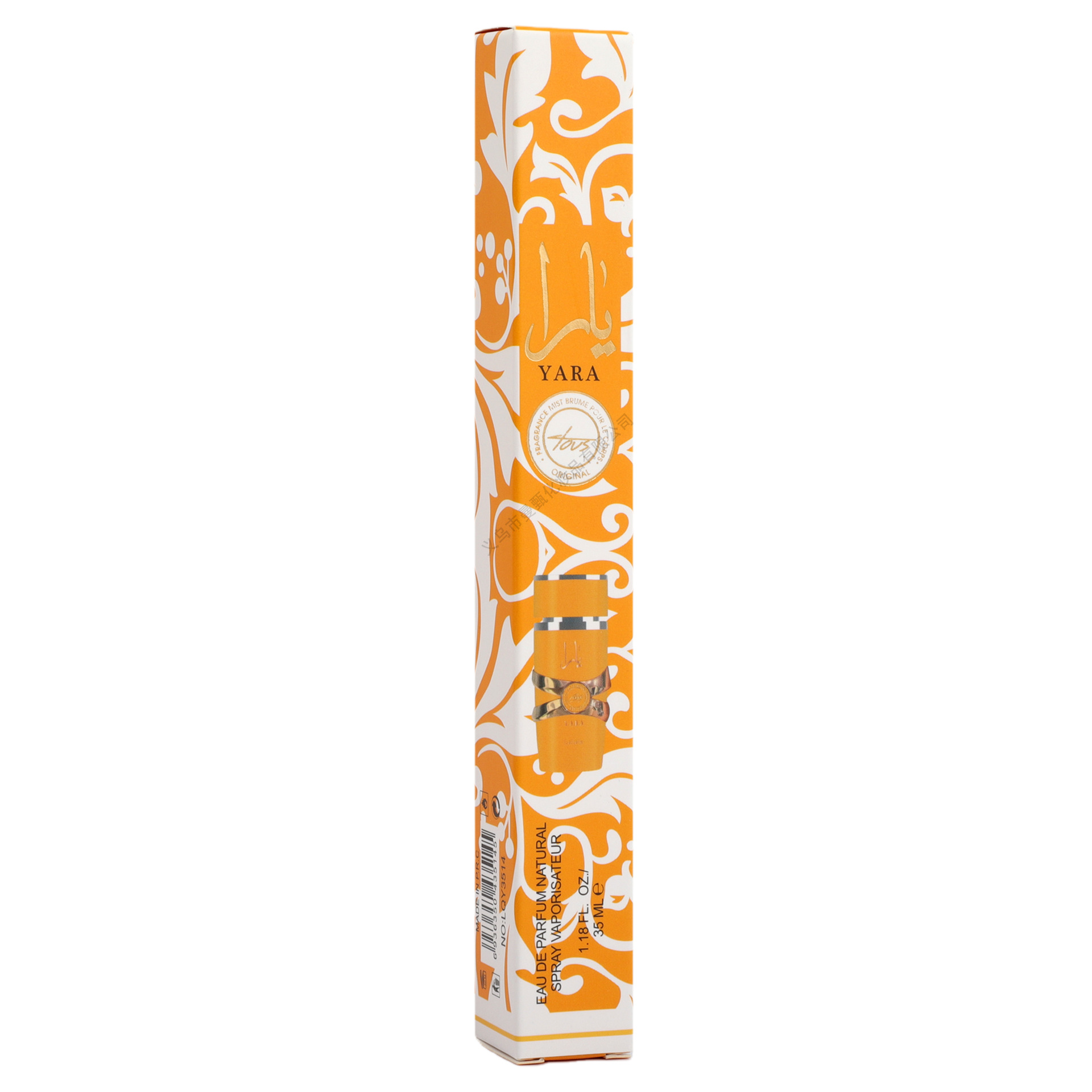 Perfume de comercio exterior transfronterizo 35ml tubo de ensayo de alta calidad LQY3514 fabricante de perfume árabe al por mayor