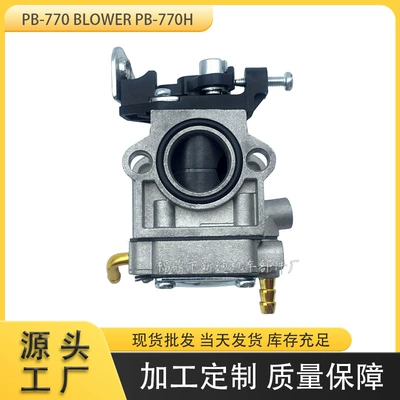 ECHO PB-770 BLOWER PB-770H WYK-345 WYK-406 bağ karbüratoru üçün