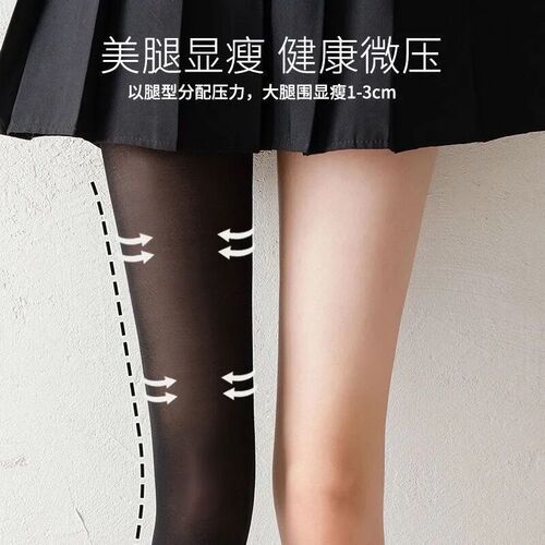 Hollywood Glamour Letter Socks Women's Paris JK Sexy Black Stockings Can Be Cut Slimming Ultra Thin Anti-Pick Underwear Leggings