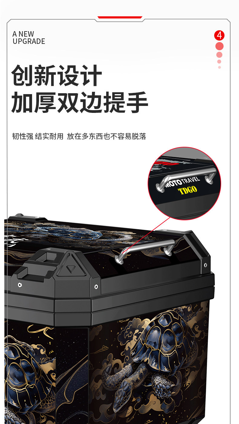 Motorcycle Tail Box 57L Thickened Universal Waterproof Mythical Beast Electric Delivery Trunk Waterproof Large Capacity Storage Box