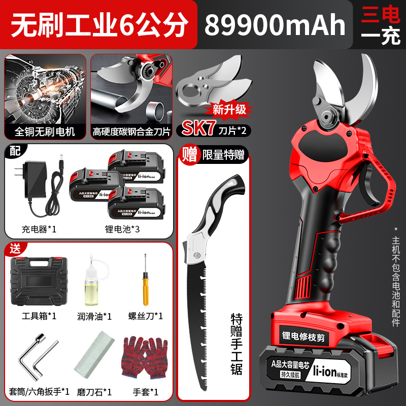 [브러시리스 산업용 6cm ] 산덴 + 무료 접이식 톱이 포함된 칼 2개 - 평생 무료 칼날이 포함된 독일산 브러시리스 대구경 가위