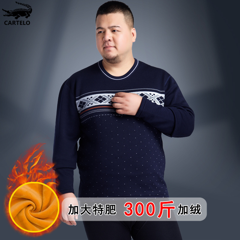Crocodile men's plus fat plus size thermal underwear plus velvet padded autumn and winter cold-proof fat 300kg cotton suit