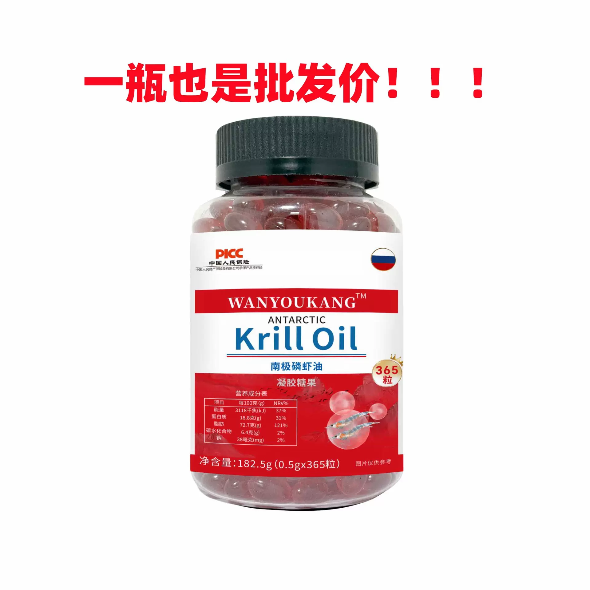 365粒超大瓶原料品质南极磷虾软胶囊鱼油欧米伽三现货代发批发